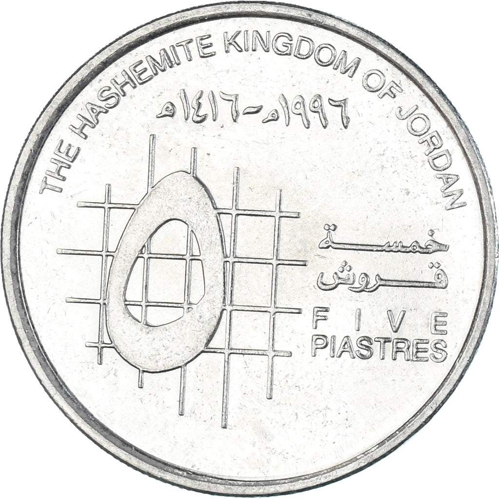 Coin, Jordan, 5 Piastres, 1996