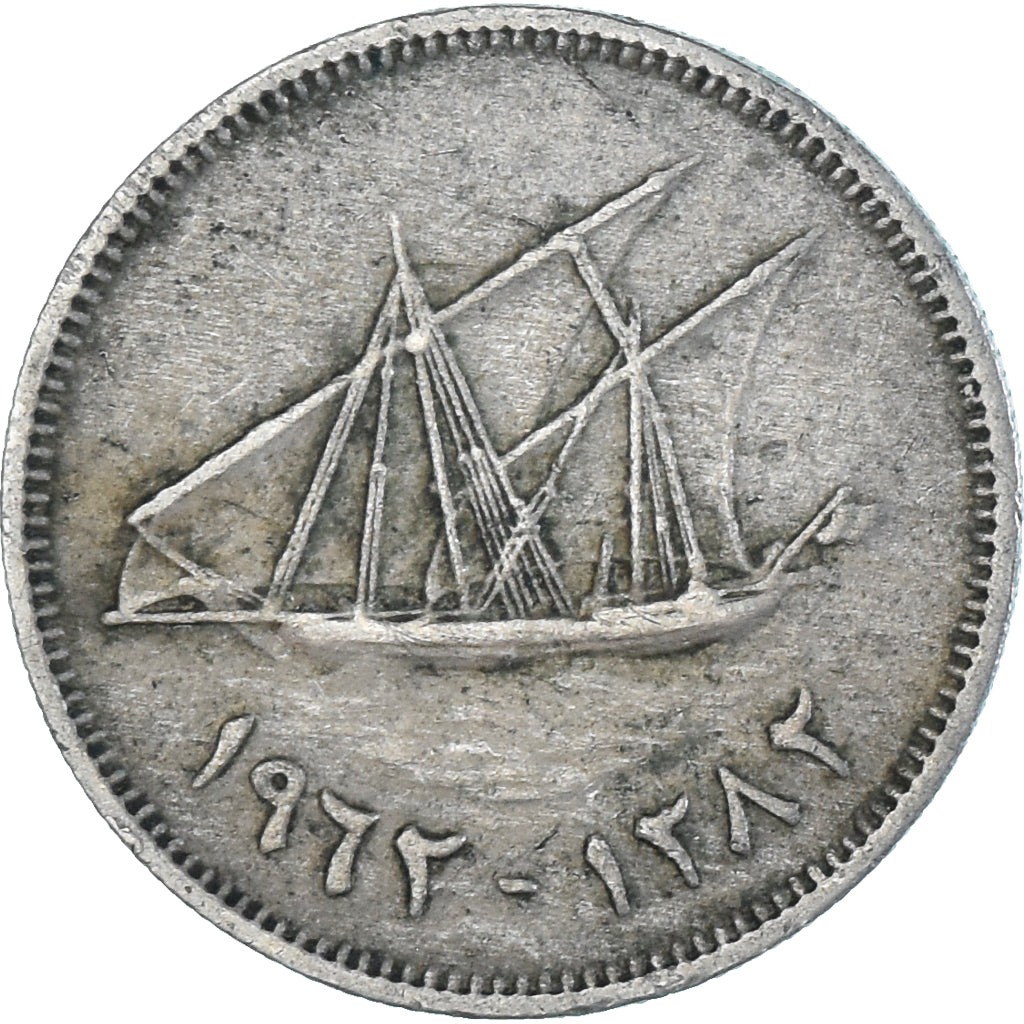Coin, Kuwait, 20 Fils, 1962