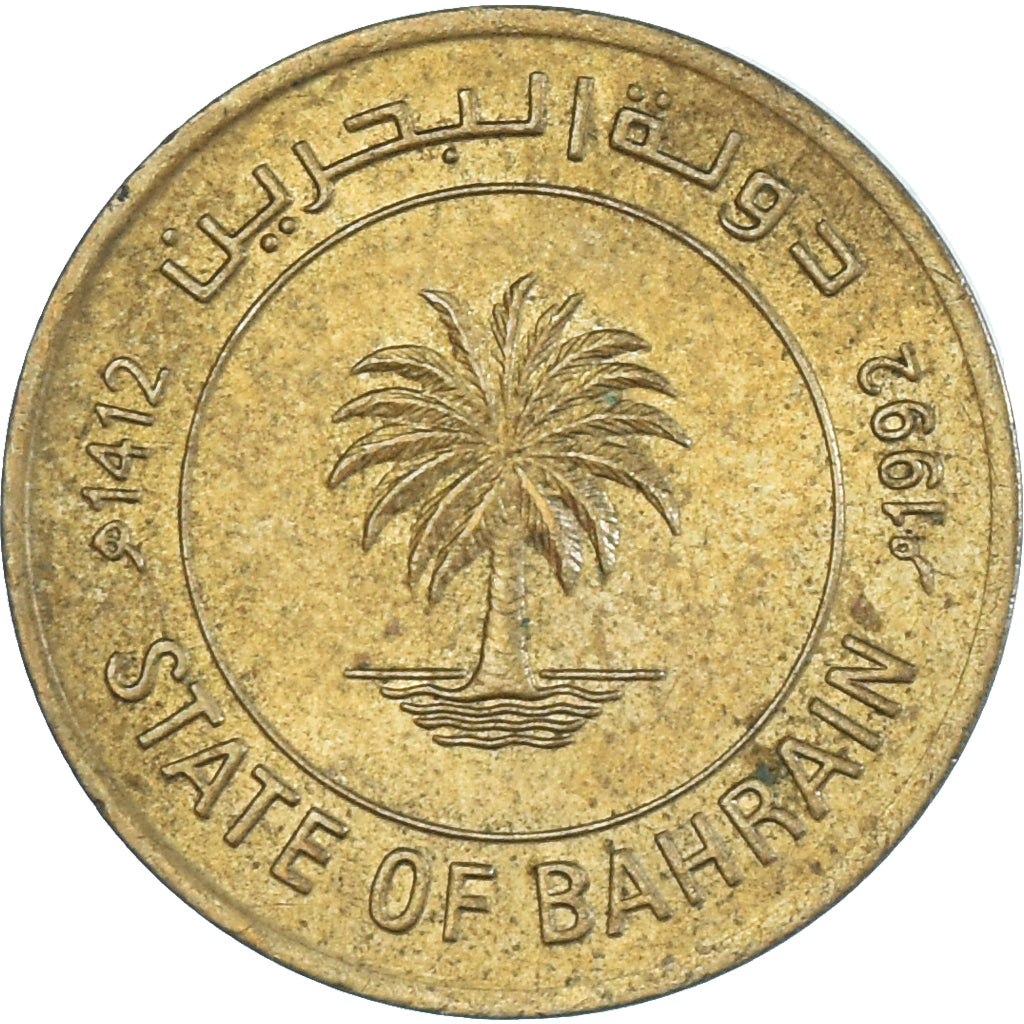 Moeda, Barém, 5 Fils, 1992
