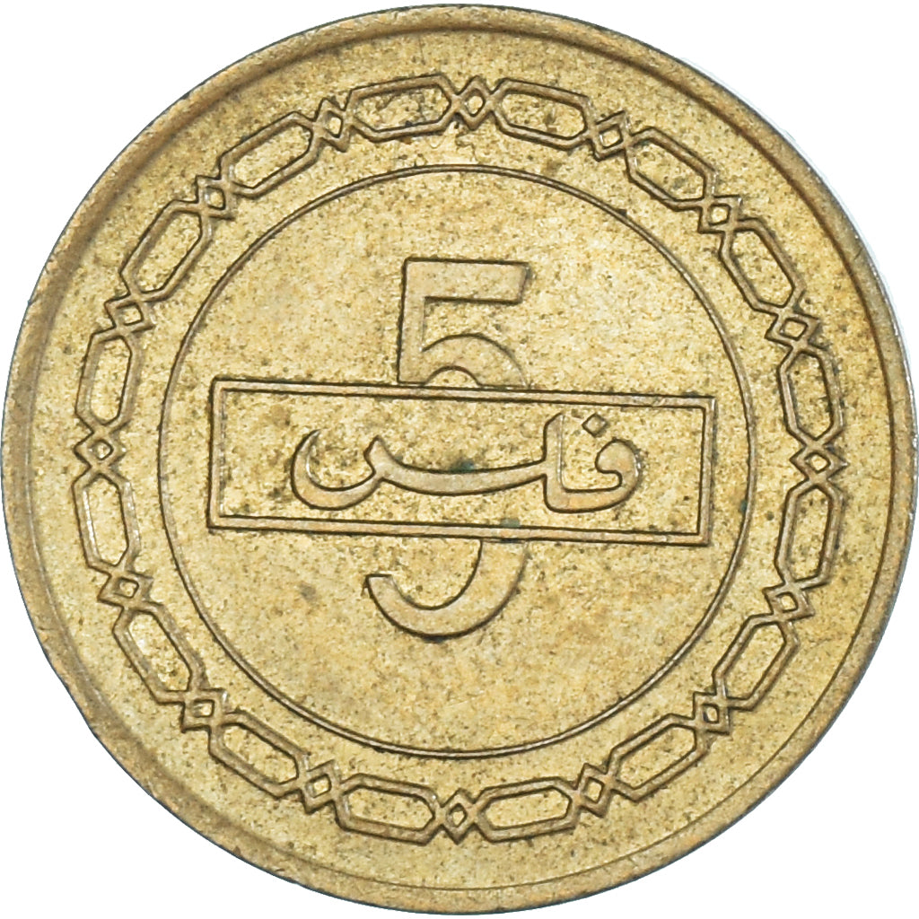 Moeda, Barém, 5 Fils, 1992