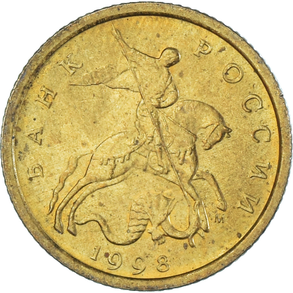 Moeda, Rússia, 10 Kopeks, 1998