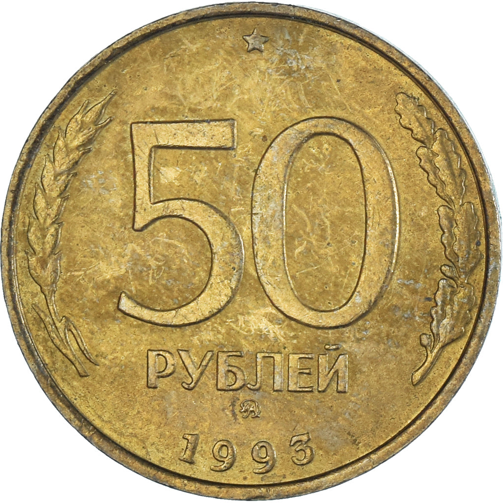 Coin, Russia, 50 Roubles, 1993