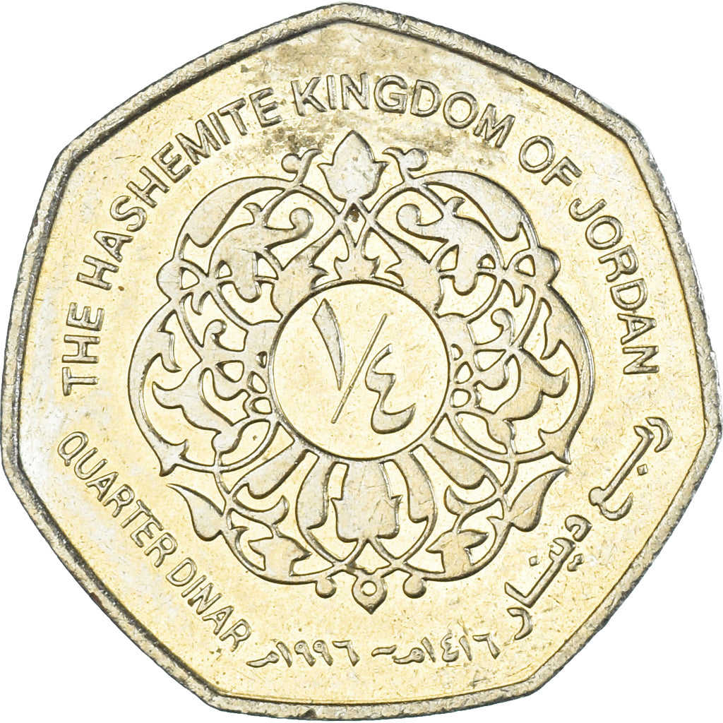 Coin, Jordan, 1/4 Dinar, 1996