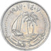 Munten, Qatar, 50 Dirhams, 1987