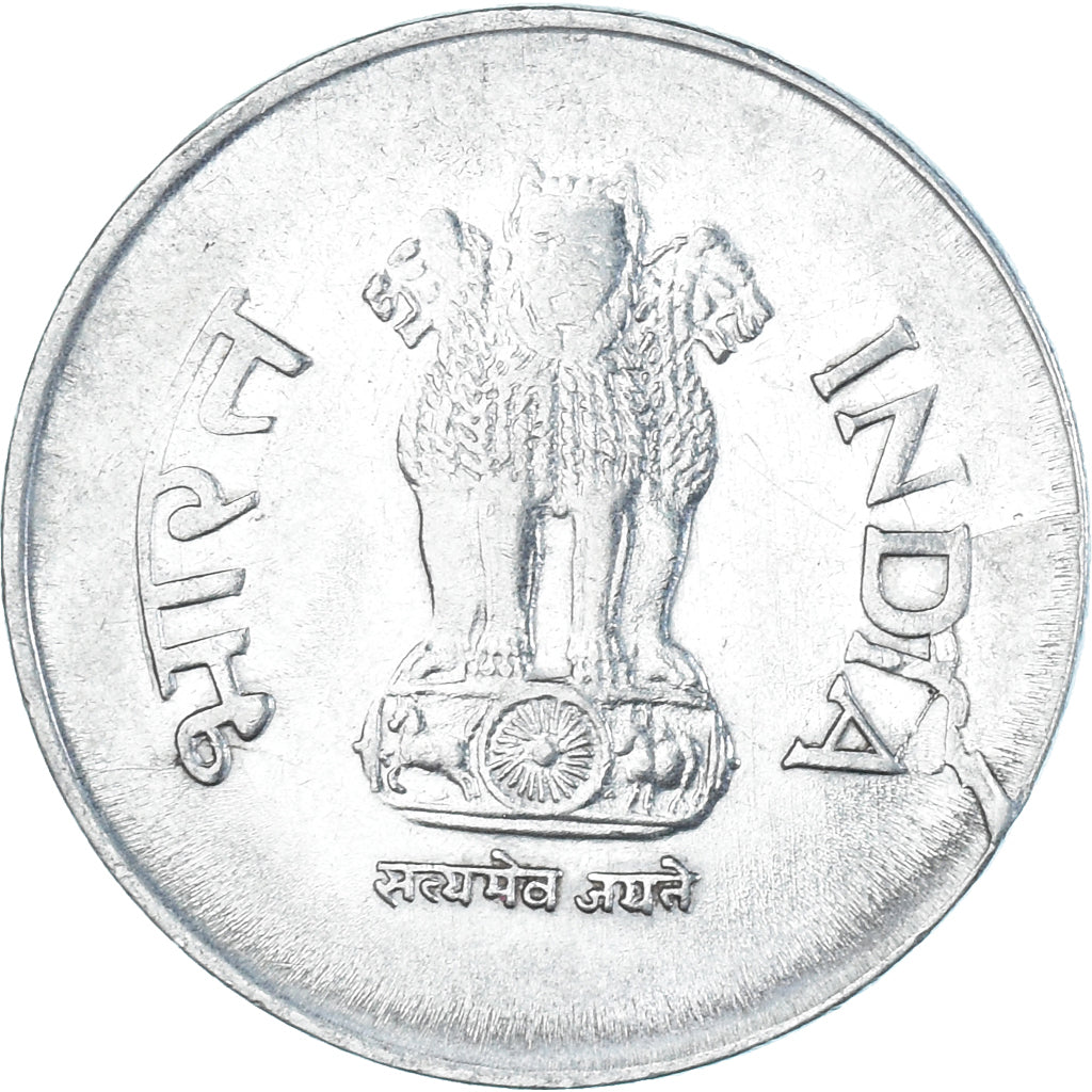 Coin, India, Rupee, 1998