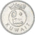 Coin, Kuwait, 50 Fils, 1997