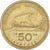 Coin, Greece, 50 Drachmes, 1986