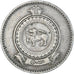 Monnaie, Sri Lanka , Rupee, 1969