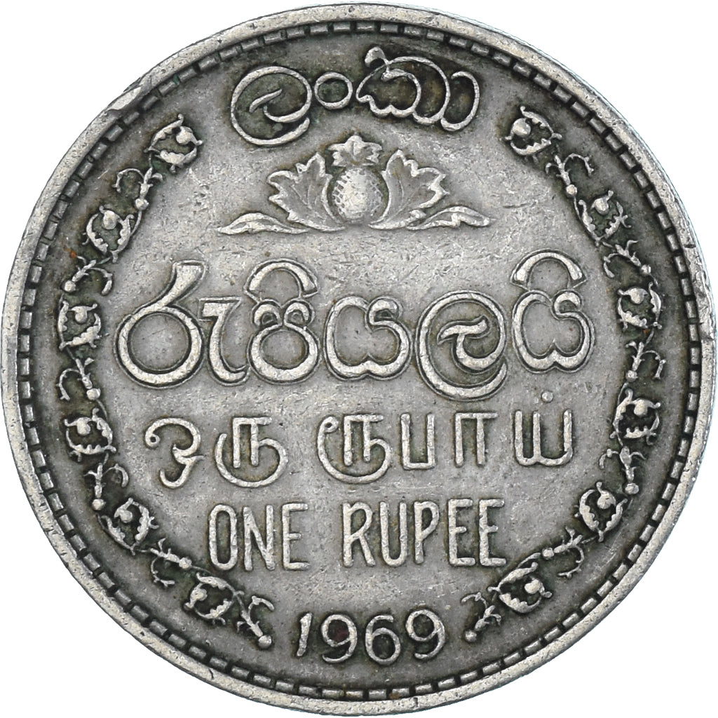 Monnaie, Sri Lanka , Rupee, 1969