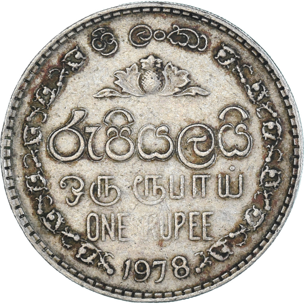 Moneda, Sri Lanka, Rupee, 1978