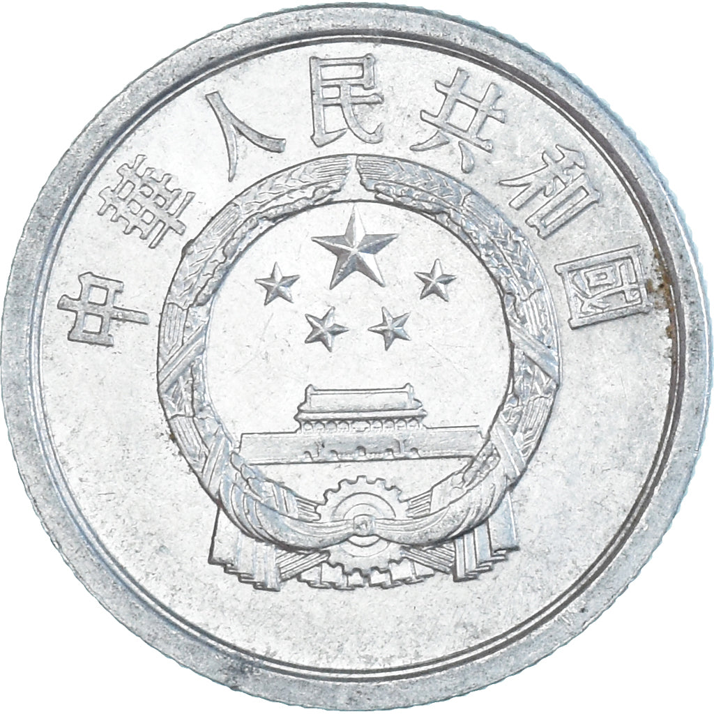 Munten, China, 2 Fen, 1981