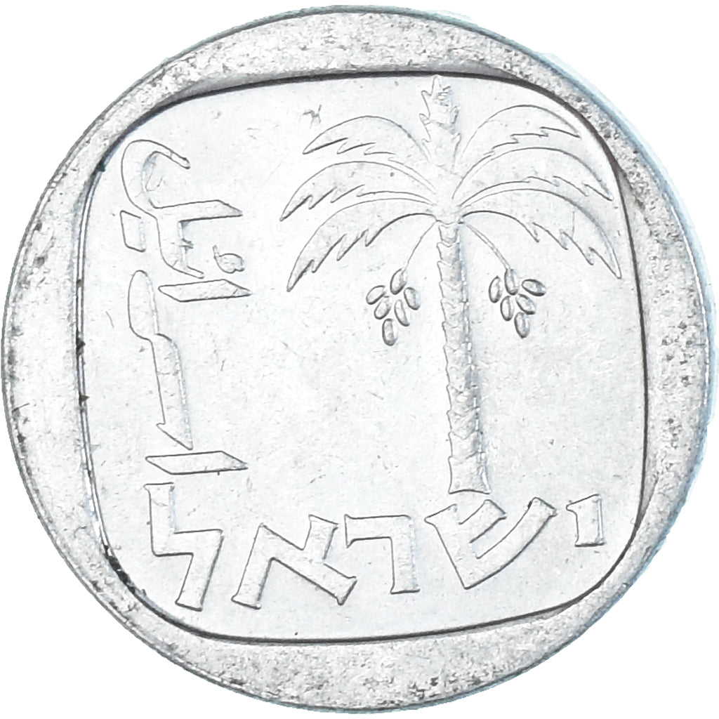 Israel, Agora, 1980