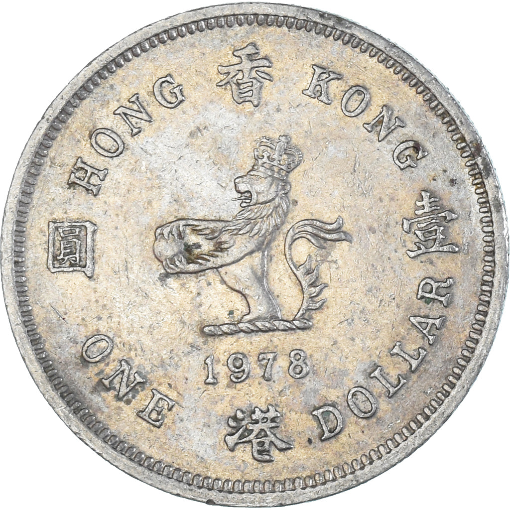 Coin, Hong Kong, Dollar, 1978