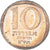 Israël, 10 New Agorot, 1980