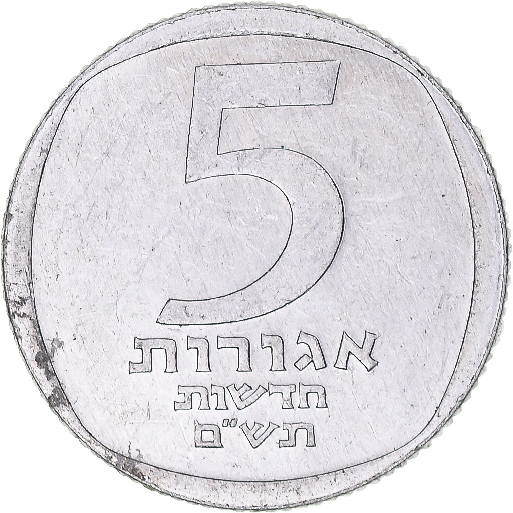 Israël, 5 Agorot, 2000