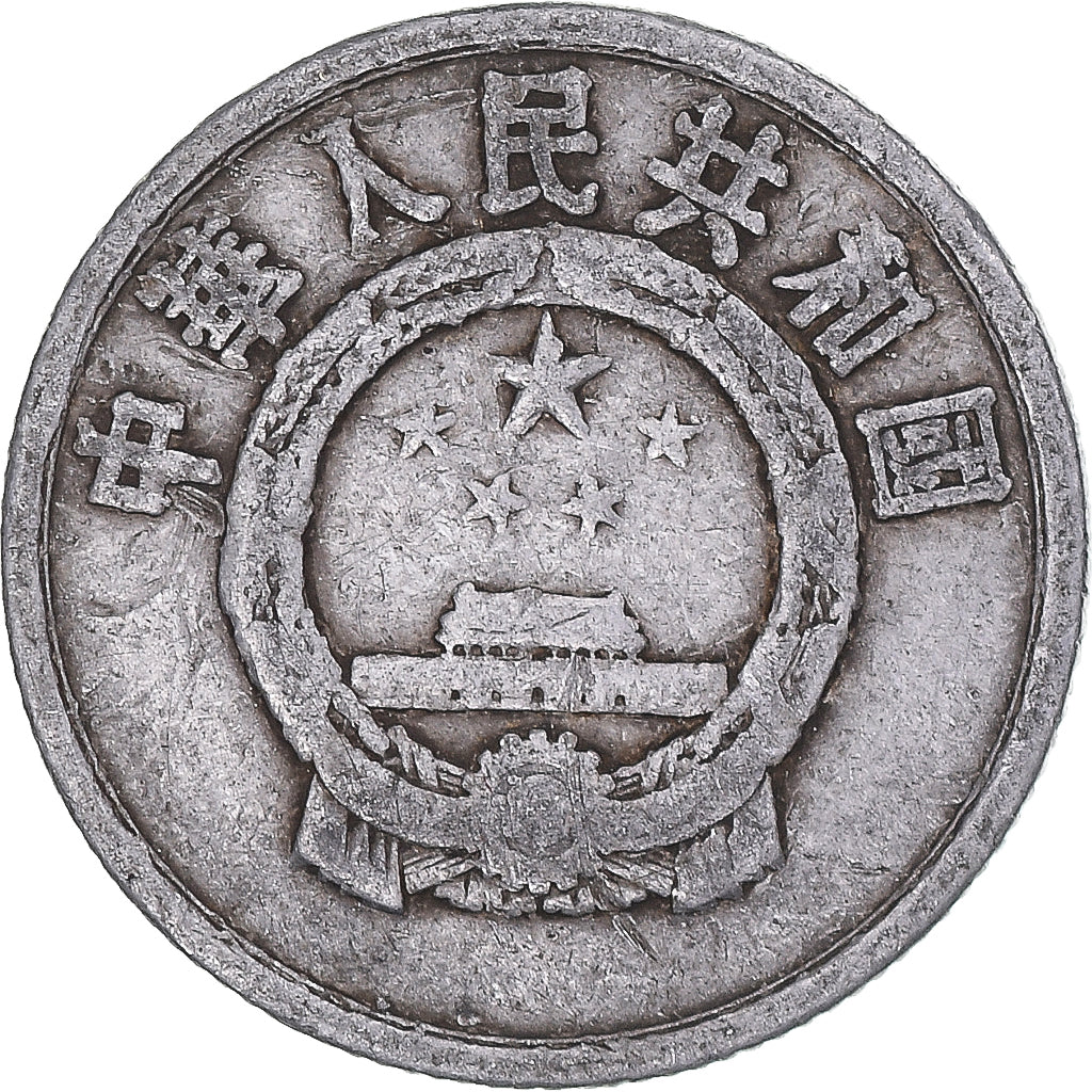 Coin, China, 2 Fen, 1956