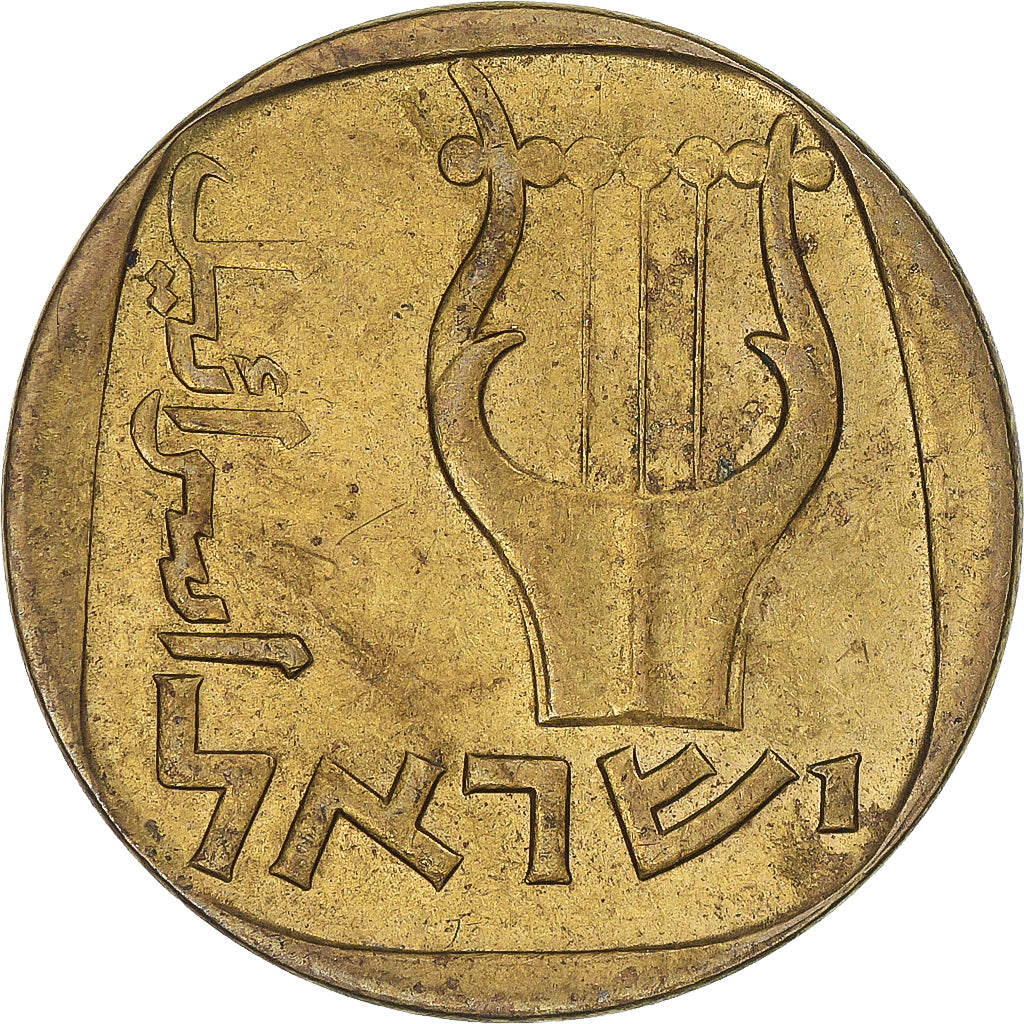 Israel, 25 Agorot, 1979