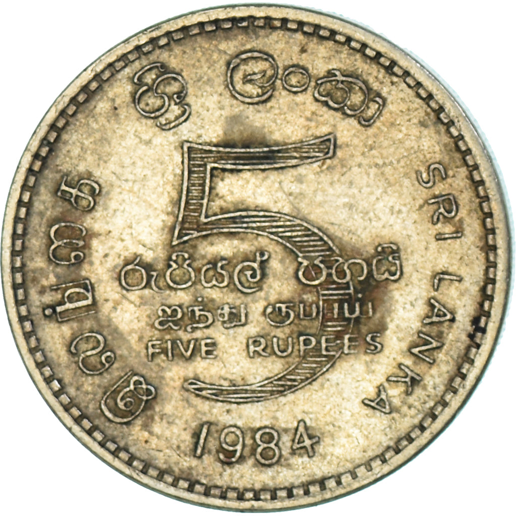 Coin, Sri Lanka, 5 Rupees, 1984