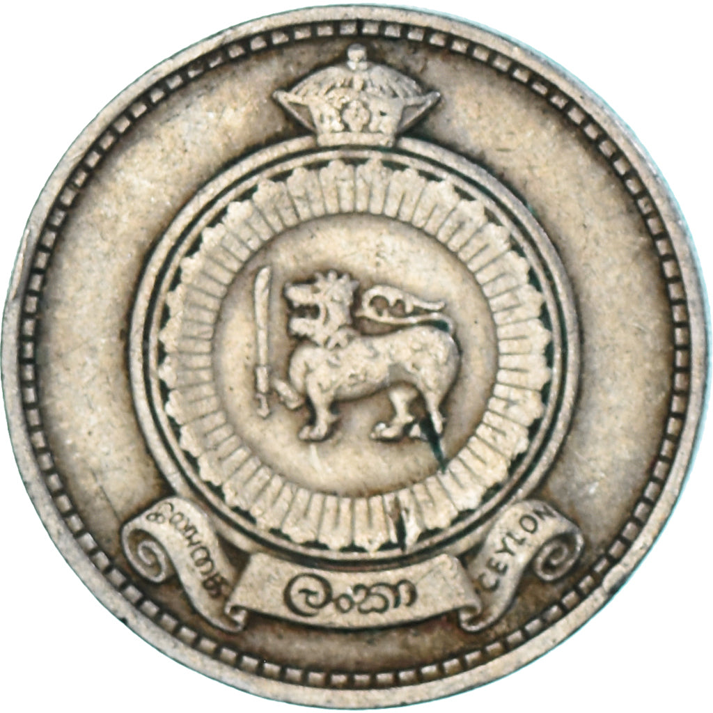 Moneda, Ceilán, 50 Cents, 1971