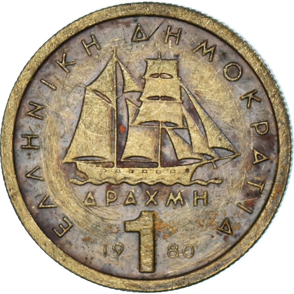 Monnaie, Grèce, Drachma, 1980