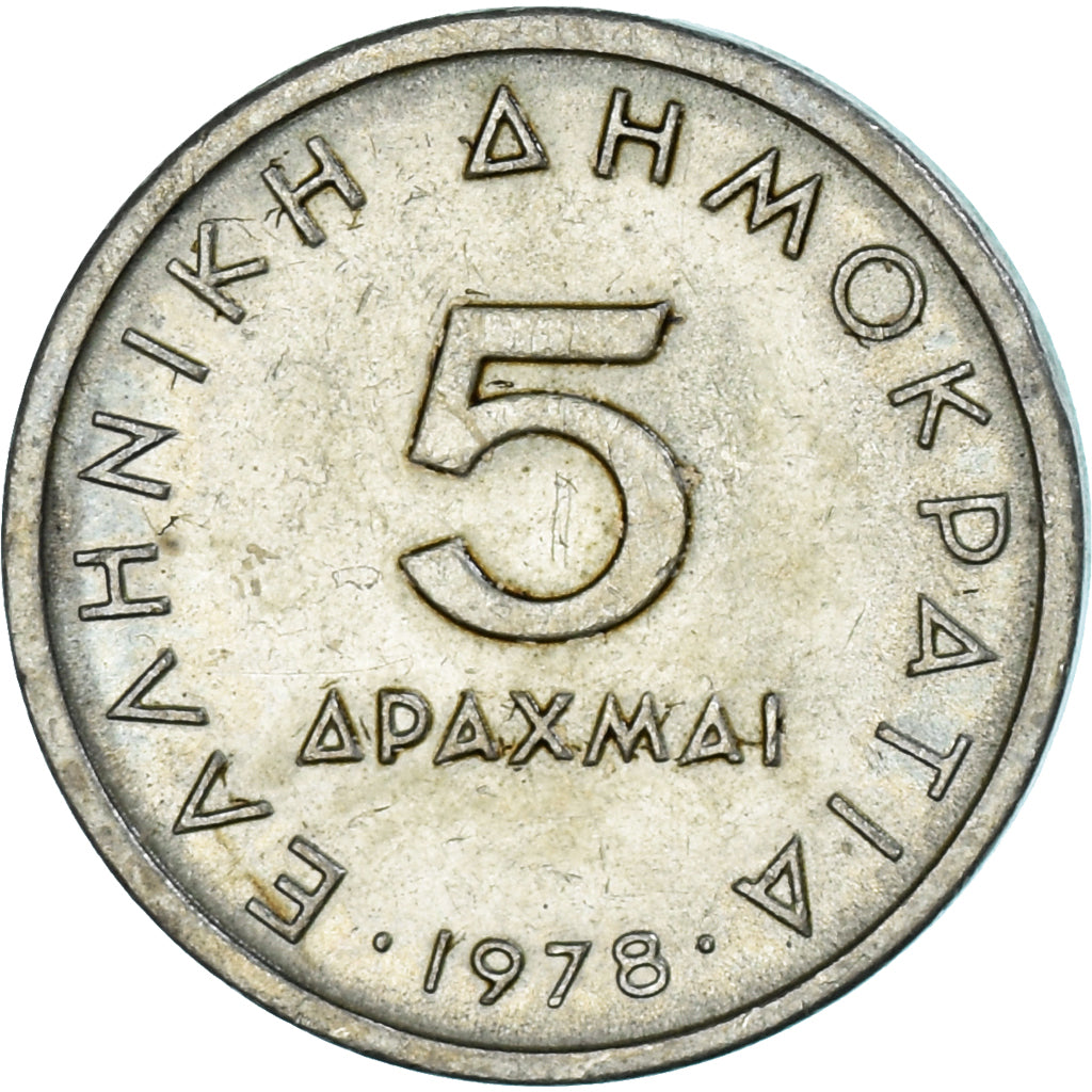 Monnaie, Grèce, 5 Drachmai, 1978