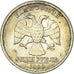 Moneda, Rusia, Rouble, 1999
