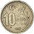 Monnaie, Turquie, 10000 Lira, 10 Bin Lira, 1999
