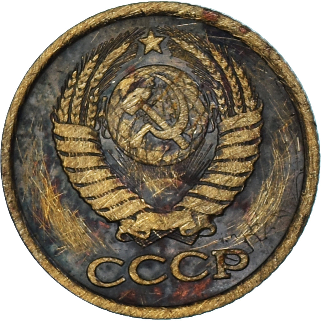 Monnaie, Russie, Kopek, 1982