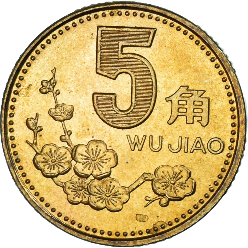 Coin, China, 5 Yüan, 1992
