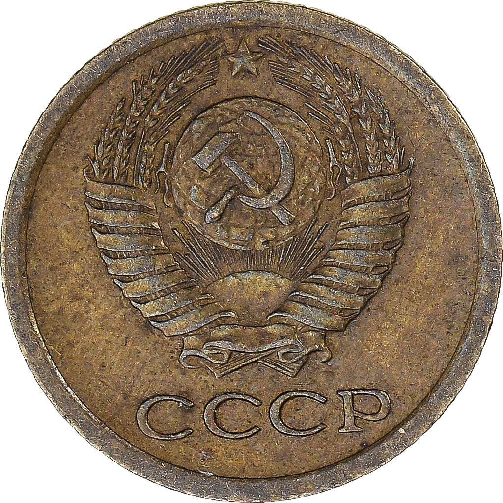 Coin, Russia, Kopek, 1966