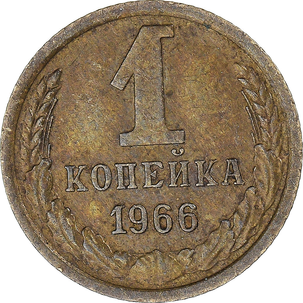 Coin, Russia, Kopek, 1966