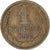 Moneda, Rusia, Kopek, 1966