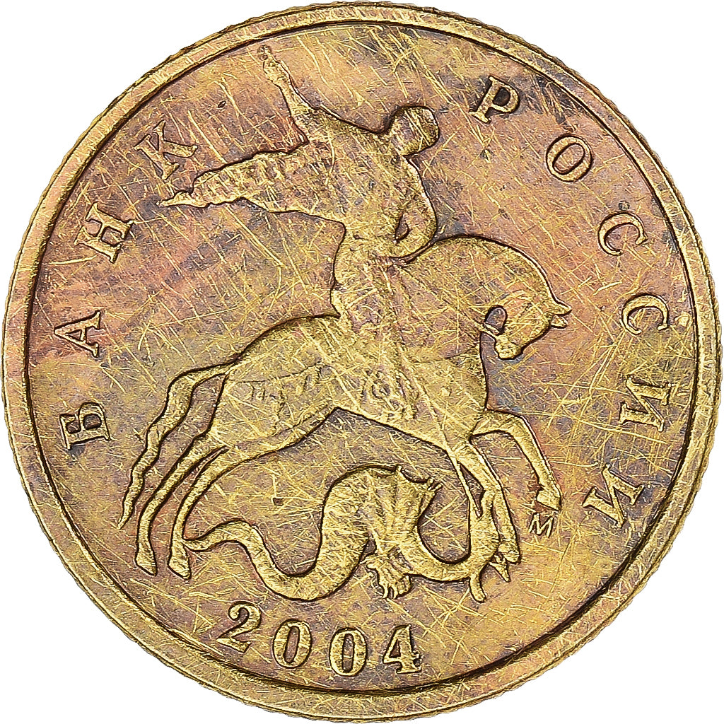 Moeda, Rússia, 10 Kopeks, 2004