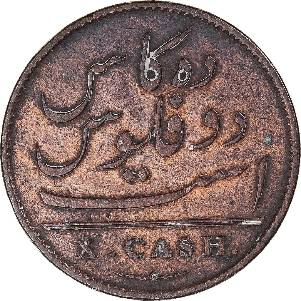 Coin, India, 10 Cash, 1803