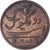 Coin, India, 10 Cash, 1803