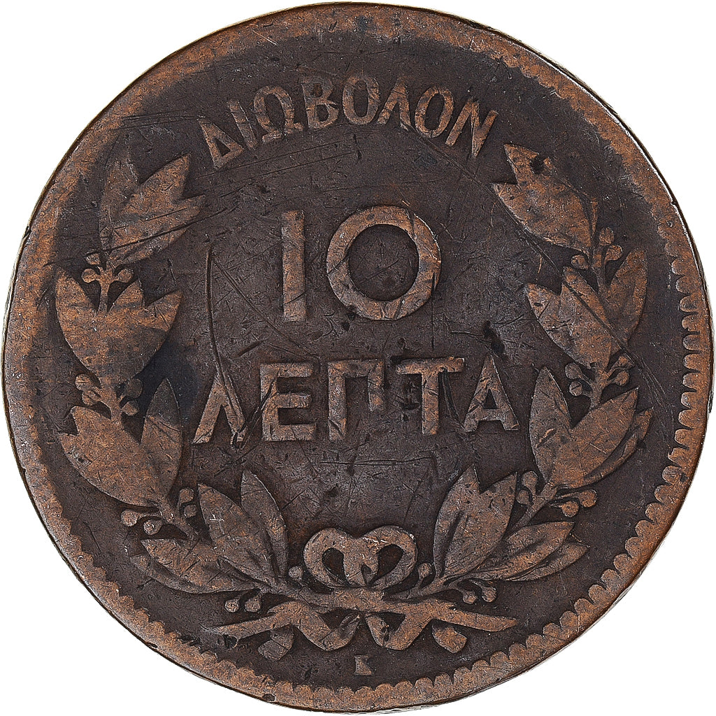 Moneta, Grecia, 10 Lepta, 1878