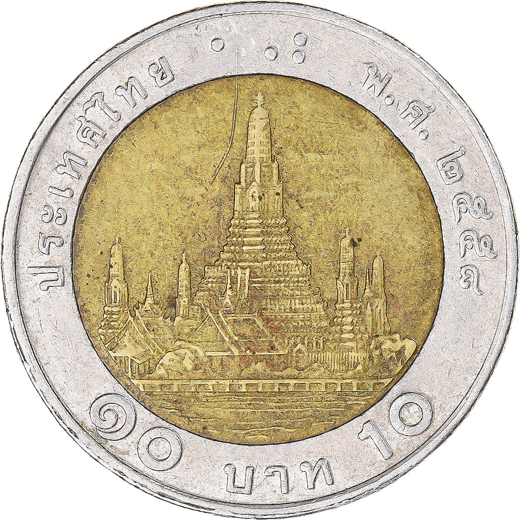 Münze, Thailand, 10 Baht, 2011