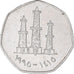 Coin, United Arab Emirates, 50 Fils, 1995