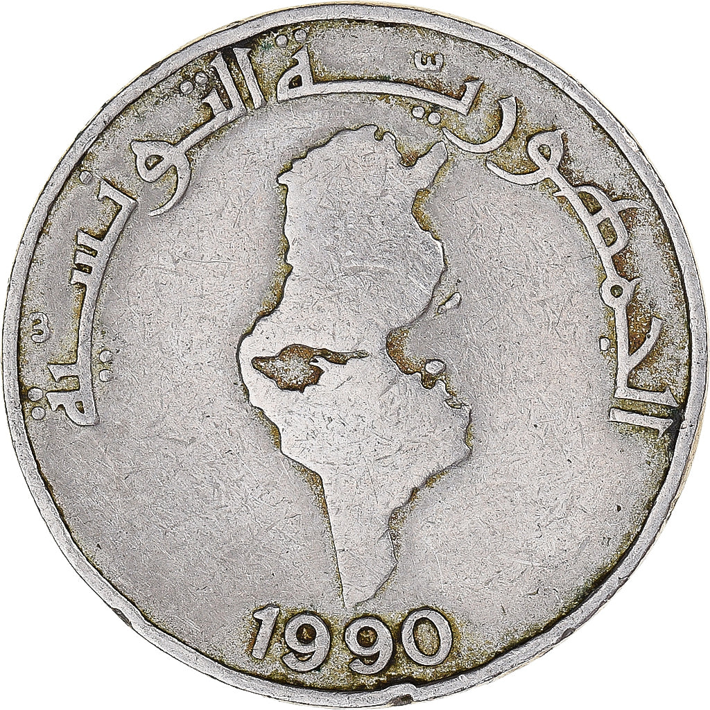 Coin, Tunisia, 1/2 Dinar, 1990