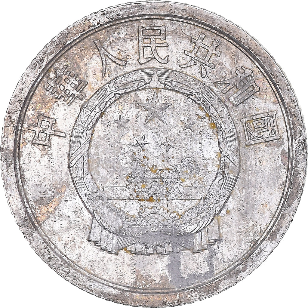 Moneda, China, Fen, 1979