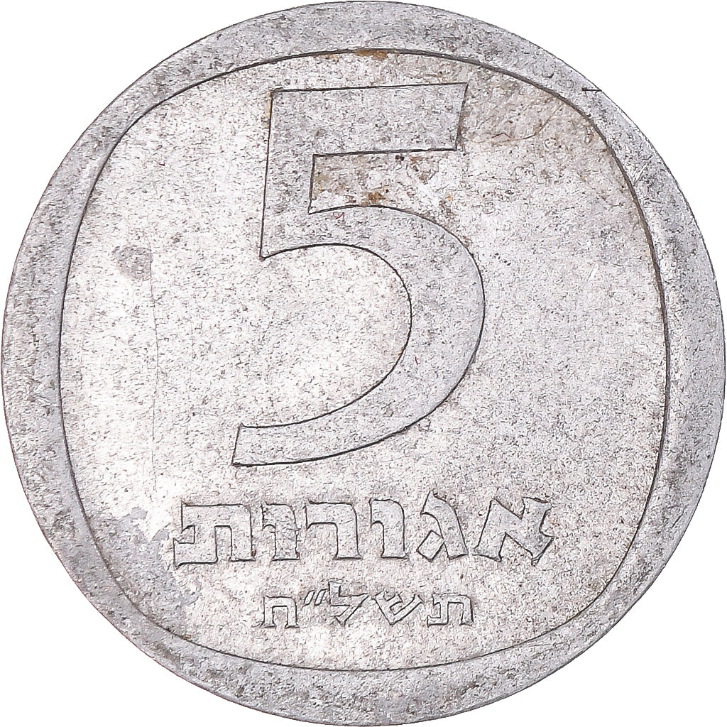 Israel, 5 Agorot, 1978
