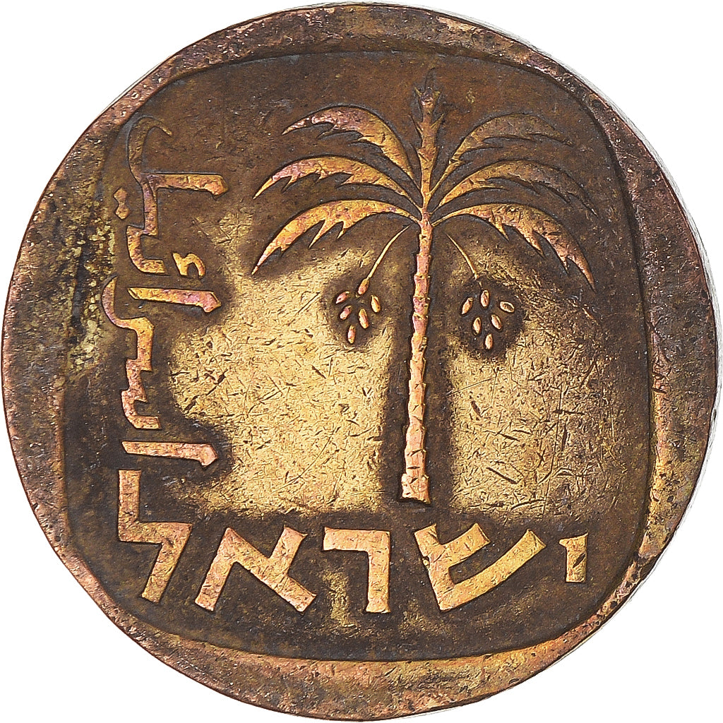 Israel, 10 Agorot, 1967