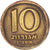 Israël, 10 Agorot, 1967
