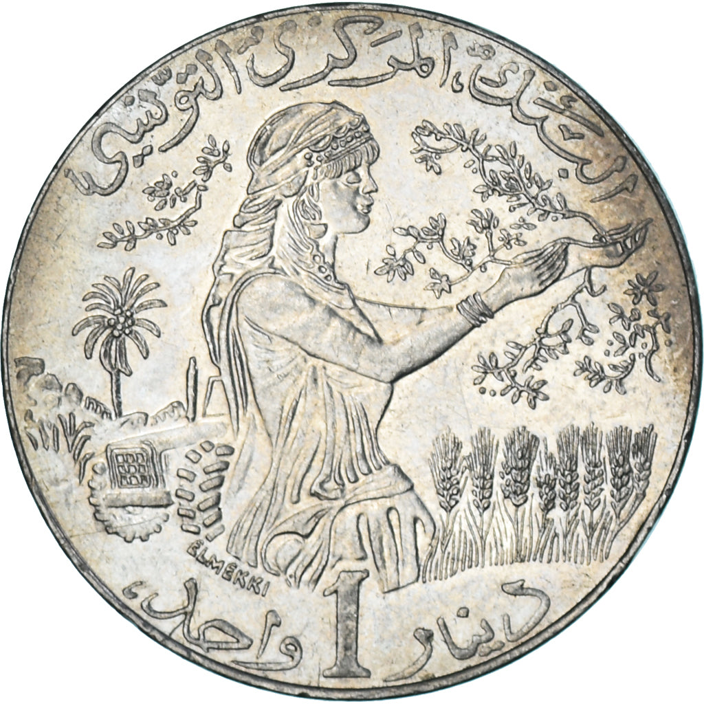 Coin, Tunisia, Dinar, 2009