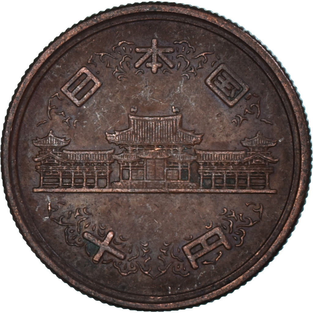 Monnaie, Japon, 10 Sen, 1896