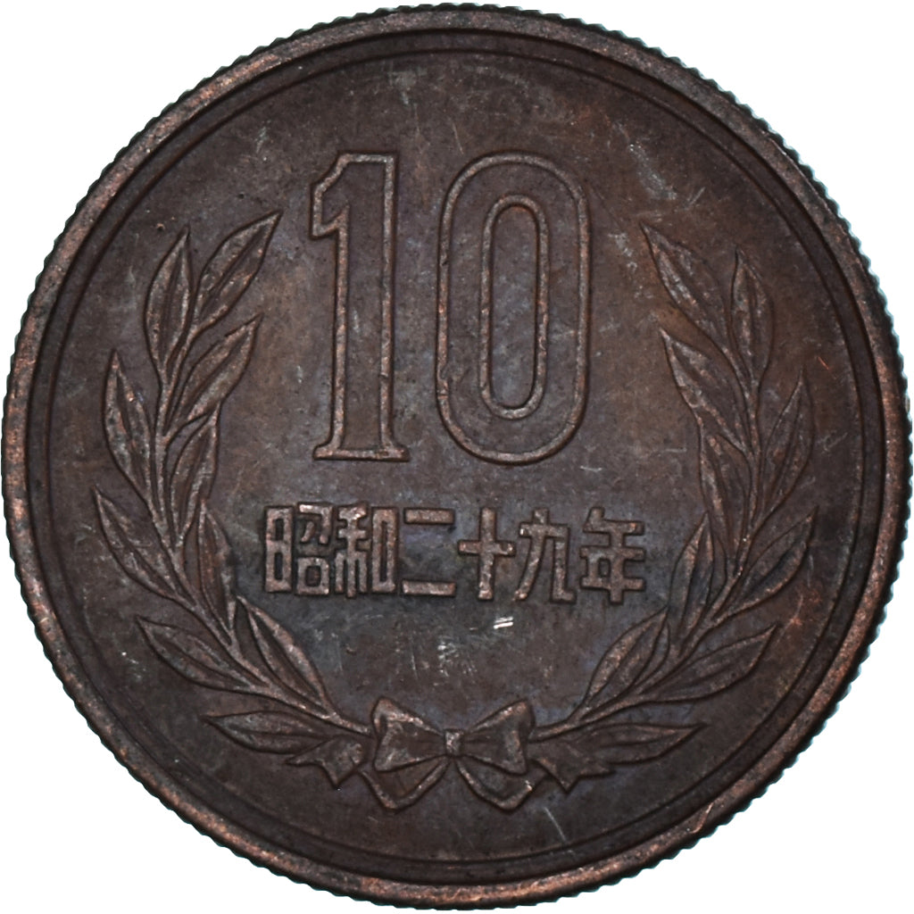 Monnaie, Japon, 10 Sen, 1896