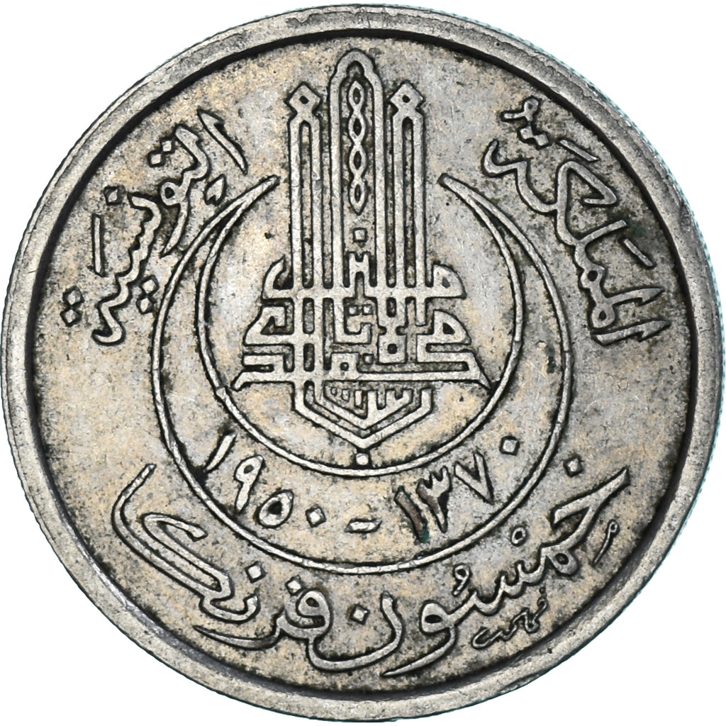 Moneta, Tunisia, 50 Francs, 1950