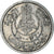 Coin, Tunisia, 50 Francs, 1950