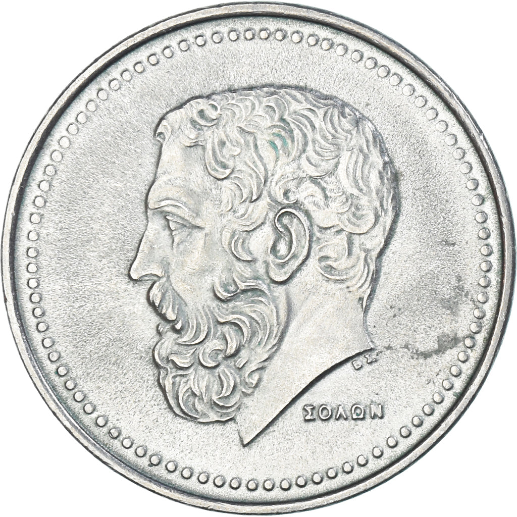 Munten, Griekenland, 50 Drachmes, 1984