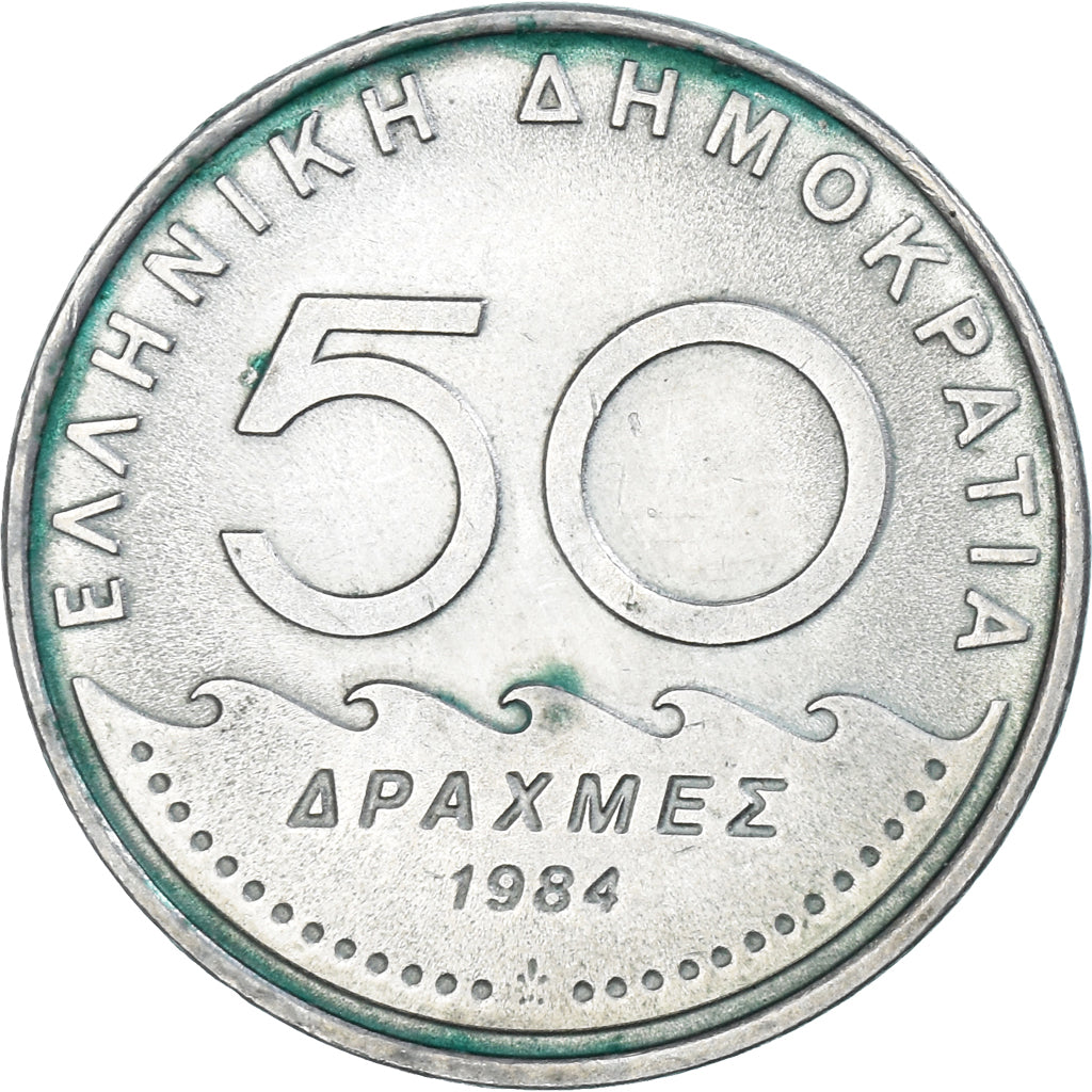 Munten, Griekenland, 50 Drachmes, 1984